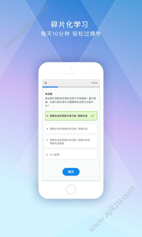 入职道app手机版图片1