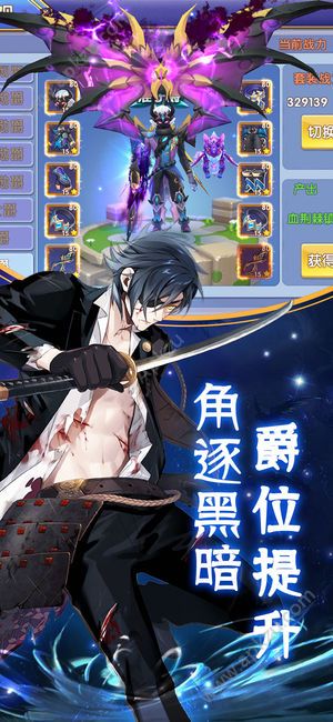 黑爵官网下载安卓版正式版  v1.0图3