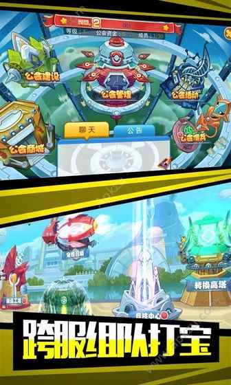 去吧精灵球bt变态版图3