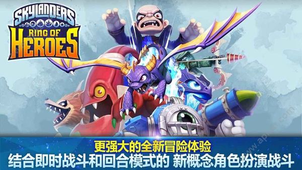 小龙斯派罗英雄之戒游戏图5