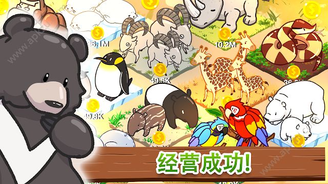欢乐动物城游戏图3