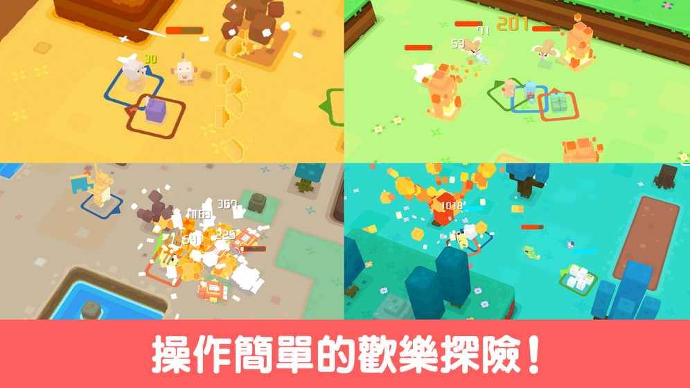 宝可梦探险寻宝taptap渠道服下载图片1