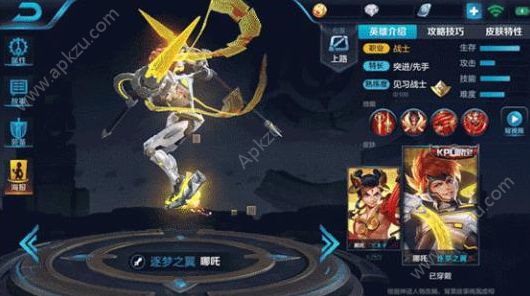 王者荣耀逐梦之翼技能特效好看吗 逐梦之翼技能特效解析[多图]图片1