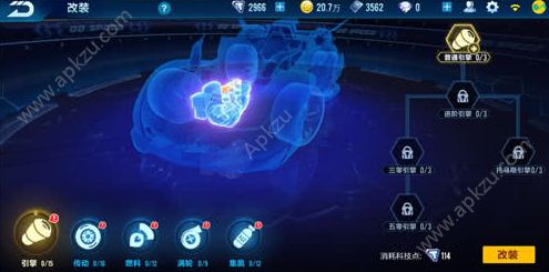 QQ飞车手游龙影怎么样 龙影性能解析[多图]图片5