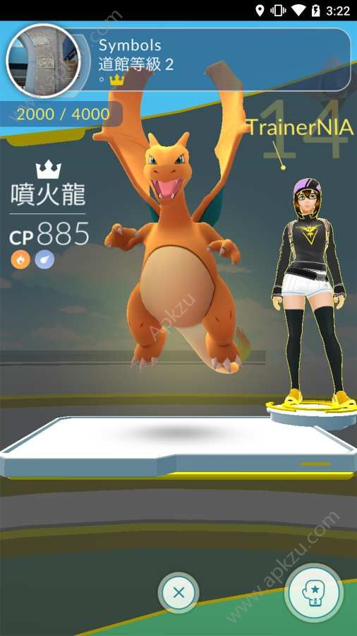 口袋妖怪go中国版官网图3