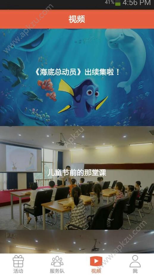 孝颜app图1