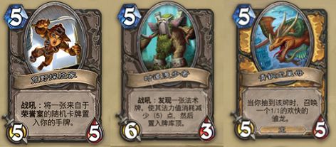 炉石传说11.2版本补丁上线 新增28张专属卡牌[多图]图片7