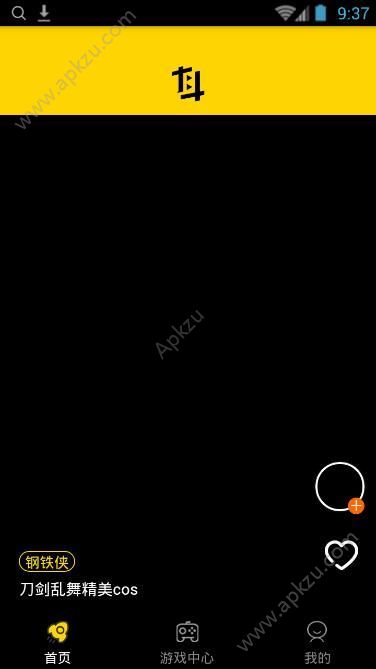 太抖app图3
