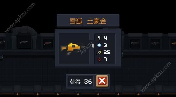 元气骑士长图怎么过 长图通关攻略[多图]图片5
