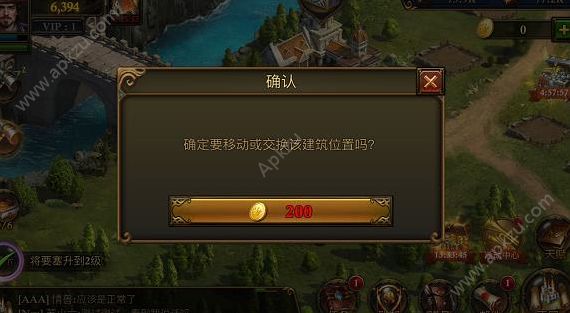火器文明手游建筑怎么升级 建筑升级攻略[多图]图片3