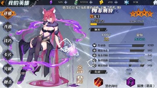一零计划魔窟激战怎么打 魔窟激战打法详解[多图]图片2