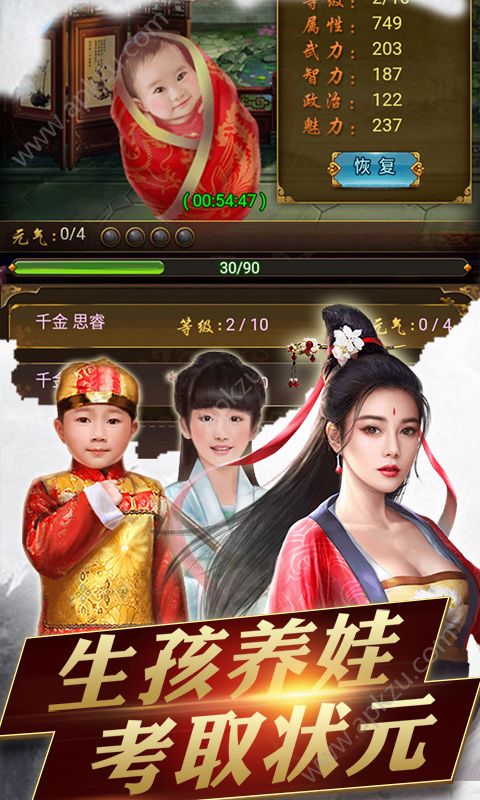 官人好风流变态版图2