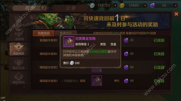 我叫MT4怎么删除角色 删除角色操作详解[多图]图片2