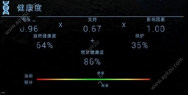 行星改造生物圈开局怎么玩 生物圈开局攻略[多图]图片8