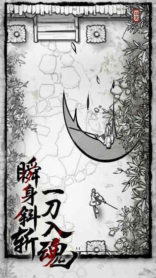 背头武士游戏官方下载安卓最新版  v1.0图3