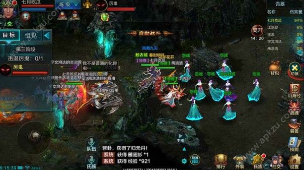 QQ华夏手游组队副本怎么玩 组队副本攻略[多图]图片4