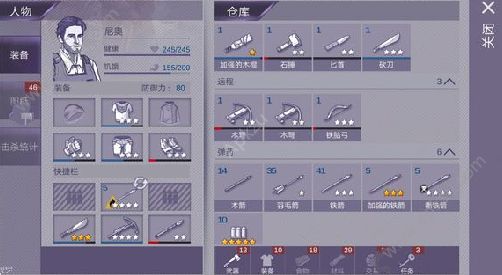 阿瑞斯病毒村民乔能兑换什么 村民乔兑换详解[多图]图片2