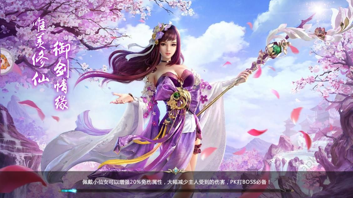 决斗江湖手游图3
