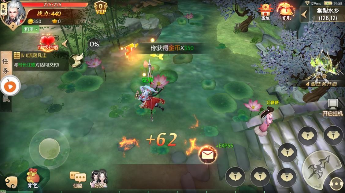 上古神魔录官方网站手游正版图片1