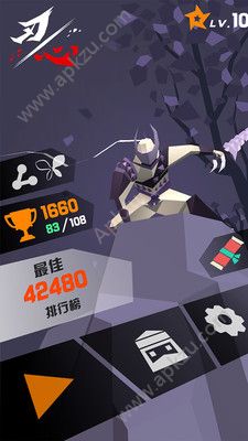 忍心2游戏图4