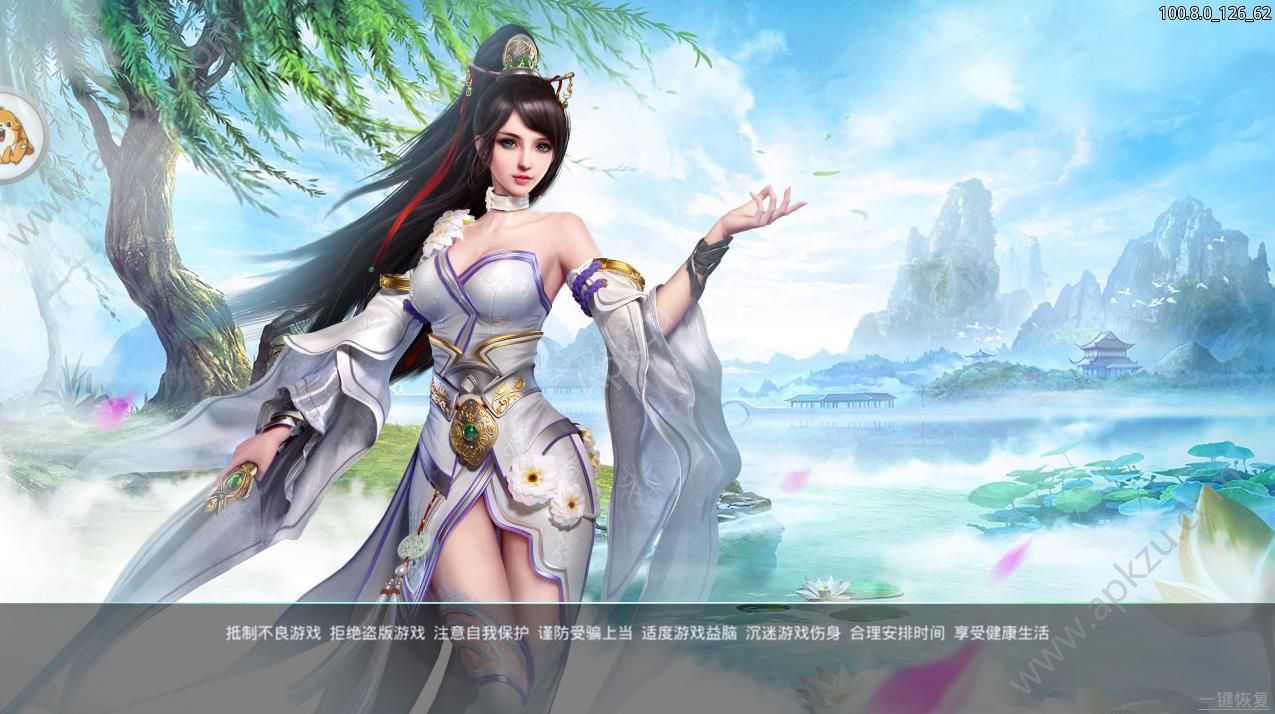狂刀诀官网图3