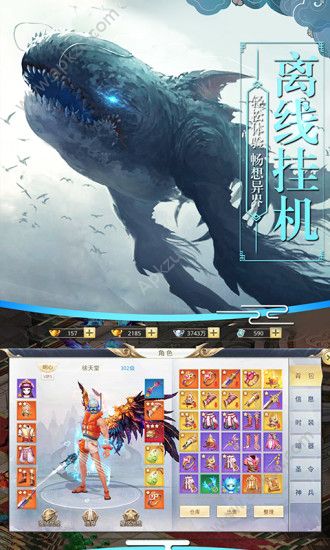 九州行兽力觉醒官网图2