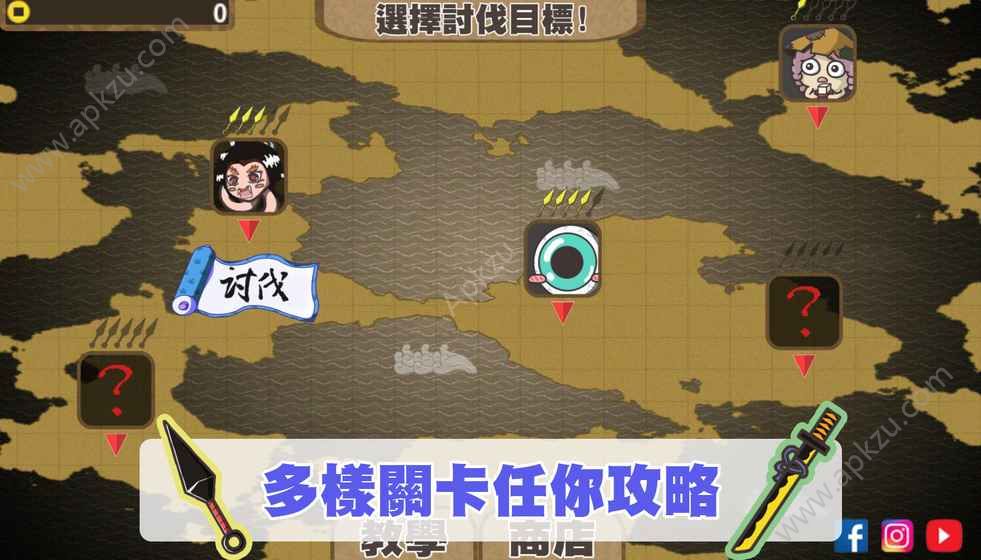 忍者猫助的奇妙打鬼之旅游戏图5