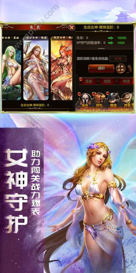 魔狱奇迹之君临天下官网图1