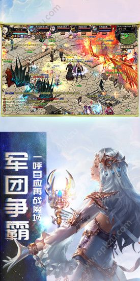 魔狱奇迹之君临天下官网图2