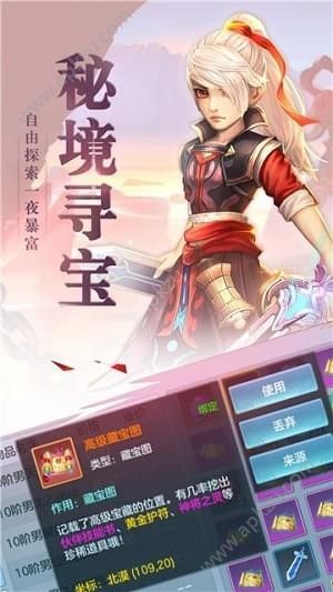 仙灵幻梦手游官网图2