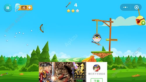 微信hero快来救我图3