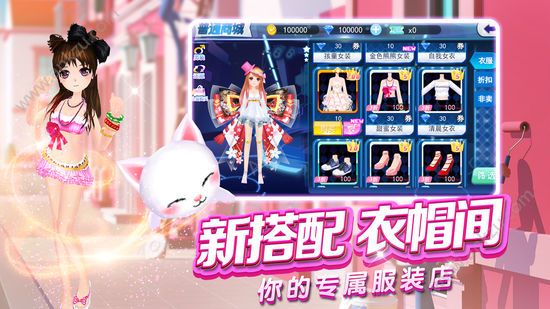 乐舞团ol游戏官方网站正版  v1.0图1