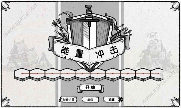 能量冲击手游怎么玩 新手攻略大全[多图]图片2