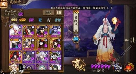 阴阳师秘闻副本阵容怎么选 秘闻副本阵容搭配推荐[多图]图片2