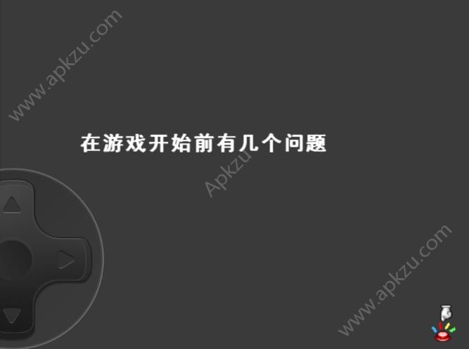 小许解说彼岸归还游戏手机最新版  v1.10图4
