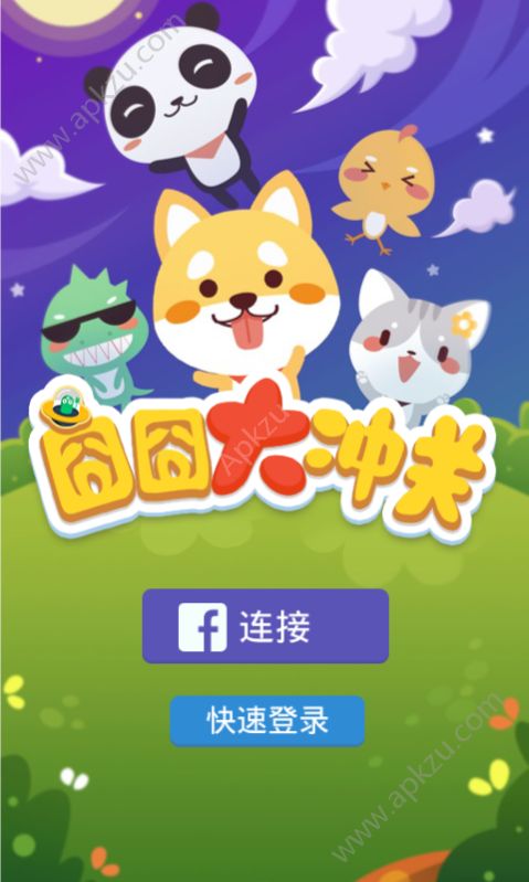 囧囧大冲关破解版图3