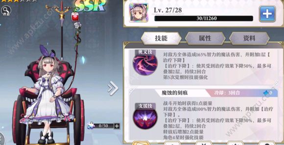 启源女神角色强度大全 各角色强度详解[多图]图片7