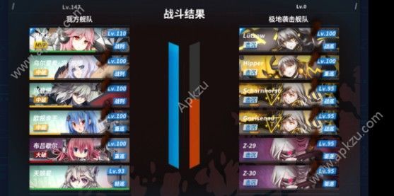 战舰少女R沸腾的大洋E8怎么打 巴伦支海激战困难攻略[多图]图片13