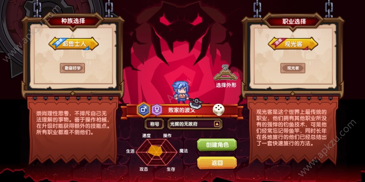 伊洛纳新手职业怎么选 新手职业推荐[多图]图片3