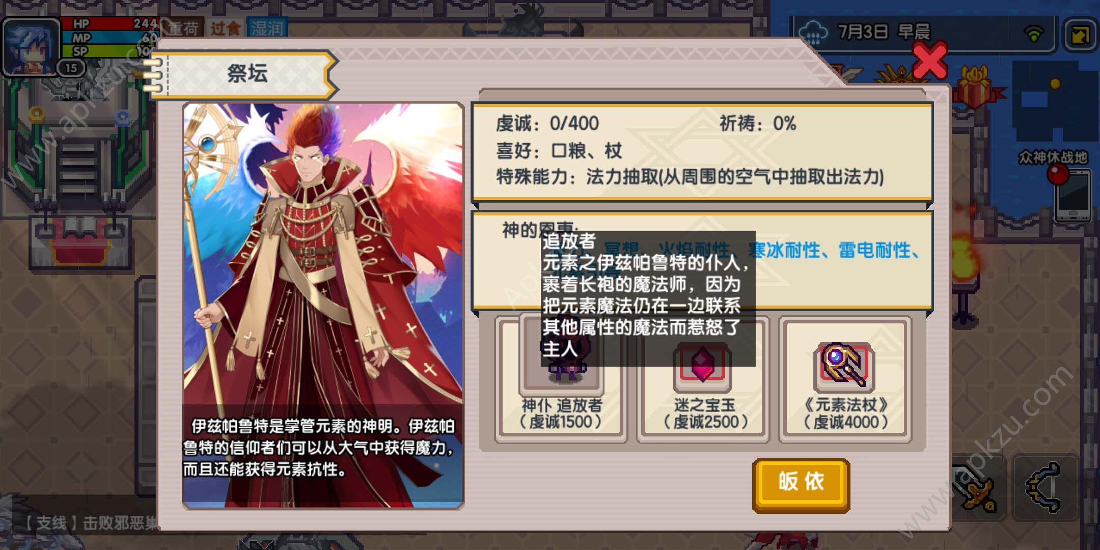 伊洛纳神仆有什么用 神仆性能详解[多图]图片4