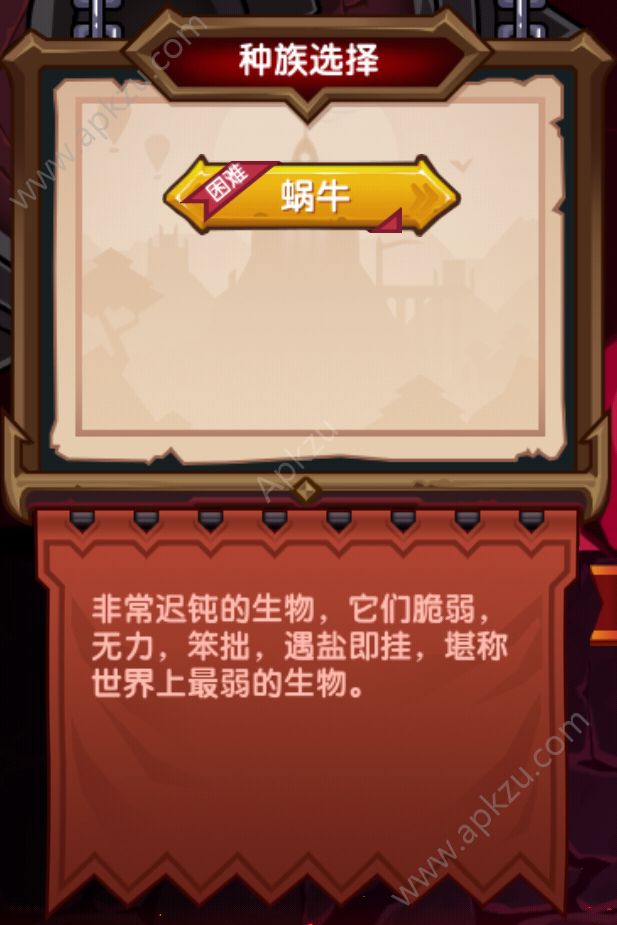 伊洛纳种族职业怎么选 种族职业选择推荐[多图]图片10