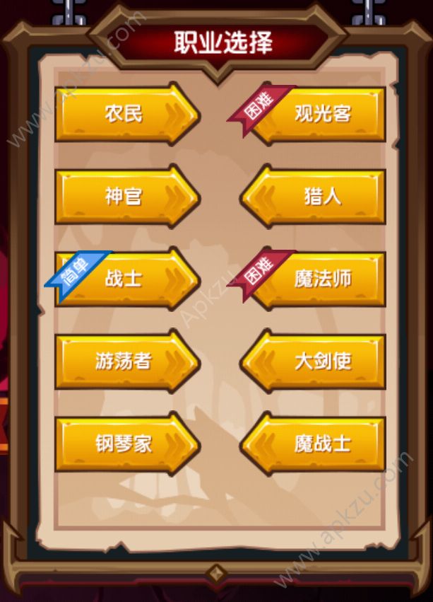 伊洛纳种族职业怎么选 种族职业选择推荐[多图]图片12