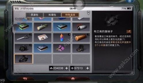 明日之后兽角怎么得 兽角获取攻略[多图]图片2