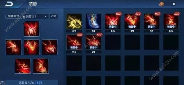 王者荣耀日之塔装备怎么选 日之塔装备搭配推荐[多图]图片1