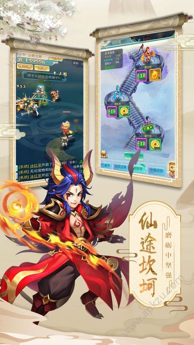 李逍遥Q传手游图4