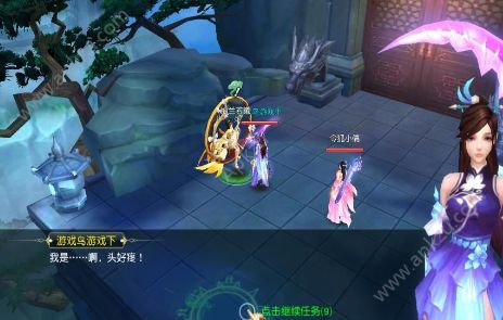 六界神谕手游官方正式版下载  v1.0.1图4