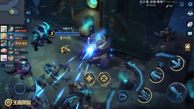 王者荣耀日之塔版本手游官方版最新下载图片2