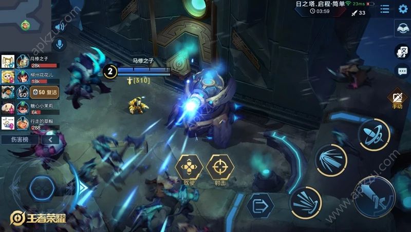 王者荣耀日之塔版本手游官方版最新下载  v3.73.1.8图2