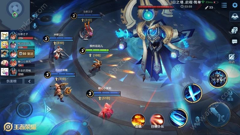 王者荣耀日之塔版本手游官方版最新下载  v3.73.1.8图3