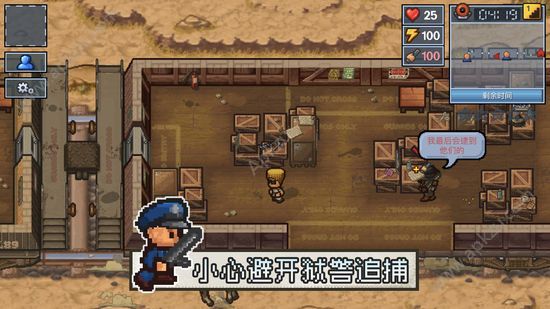 逃脱者2手机版汉化下载 逃脱者2手机版下载正版 The Escapists 2 V1 0 5542 安族游戏网 逃脱者2手机版汉化下载 逃脱者2手机版下载正版 The Escapists 2 V1 0 5542 安族游戏网